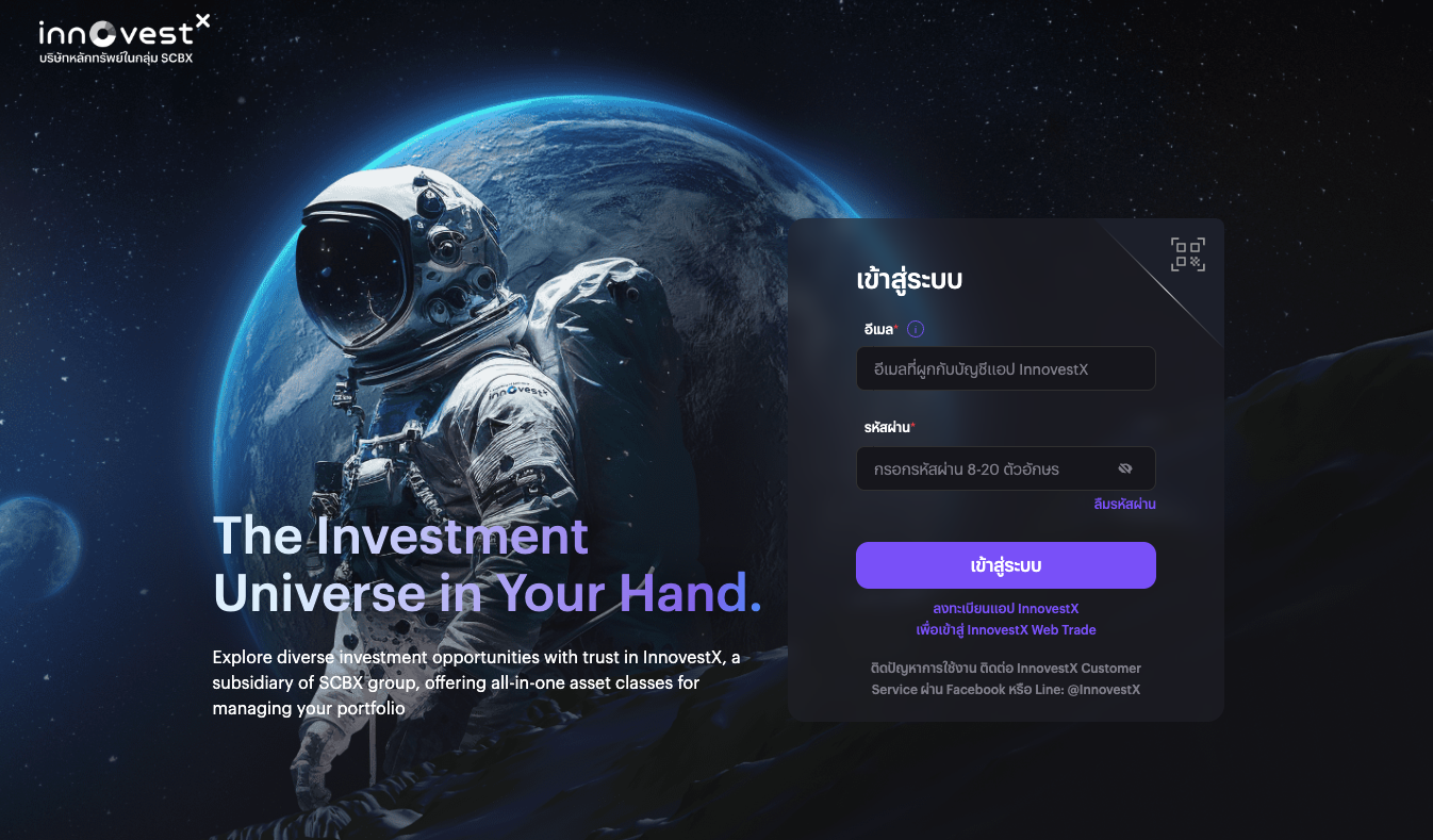 Log in to InnovestX